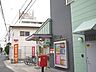 周辺：堺登美丘郵便局 徒歩14分。 1050m