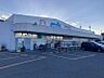 周辺：ウエルシア羽曳野西浦店 徒歩7分。 540m
