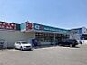 周辺：ドラッグセイムス羽曳野埴生野店 徒歩19分。 1500m