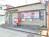 周辺：羽曳野島泉郵便局 徒歩11分。 860m