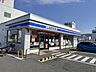 周辺：ローソン八尾沼四丁目店 徒歩4分。 300m