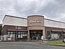 周辺：ハーベスはびきの店 徒歩12分。 930m