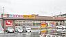 周辺：スギ薬局柏原玉手店 徒歩31分。 2470m