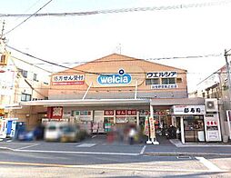 周辺施設の画像