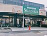 周辺：サンプラザ狭山店 徒歩7分。 550m