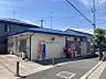周辺：羽曳野野々上郵便局 徒歩10分。 740m