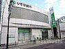 周辺：りそな銀行河内松原支店 徒歩13分。 980m