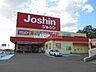 周辺：ジョーシン羽曳が丘店