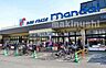 周辺：万代天美我堂店 徒歩7分。 490m