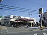 周辺：サンプラザはびきの伊賀店 徒歩12分。 910m