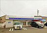 周辺：ローソン美原阿弥店 徒歩2分。 110m