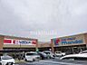 周辺：ココカラファイン道明寺店 徒歩7分。 560m