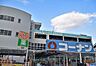 周辺：ホームセンターコーナン堺三国ケ丘店 徒歩13分。 1030m