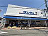 周辺：サンディ恵我之荘店 徒歩9分。 690m