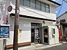 周辺：羽曳野古市郵便局 徒歩9分。 690m