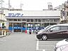 周辺：サンディ藤井寺店 徒歩11分。 840m