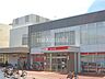周辺：三菱UFJ銀行中もず支店 徒歩9分。 690m