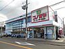 周辺：コノミヤ羽曳が丘店 徒歩15分。 1170m