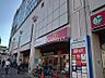 周辺：ロピア藤井寺店 徒歩12分。 940m