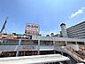 周辺：コノミヤ南花台店 徒歩26分。 2050m