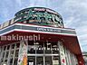 周辺：食品館アプロ高見の里店 徒歩8分。 580m
