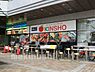 周辺：スーパーマーケットKINSHO松原店 徒歩7分。 540m