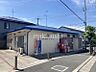 周辺：羽曳野野々上郵便局 徒歩3分。 210m