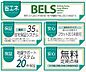 その他：フラット35S利用可能物件♪住宅ローンにつきましては、ぜひスタッフにご相談ください♪お客様のライフプランに合わせてご提案させていただきます！