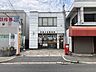 周辺：羽曳が丘郵便局 徒歩17分。 1310m