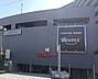 周辺：関西スーパー金剛店 徒歩16分。 1250m