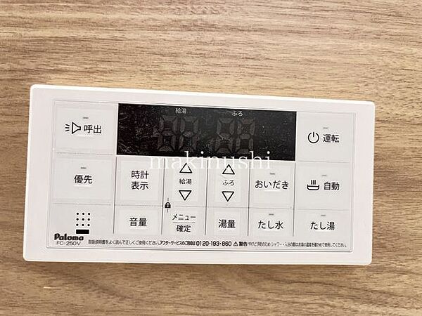 その他