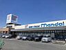周辺：万代河南町店 徒歩22分。 1700m