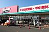 周辺：オークワ堺美原店 徒歩18分。 1420m
