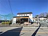 周辺：美原さつき野郵便局 徒歩9分。 700m