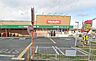 周辺：キリン堂土師ノ里店 徒歩10分。 770m