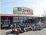 周辺：コノミヤ狭山店 徒歩15分。 1160m