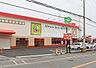 周辺：コノミヤ河内長野店 徒歩13分。 1020m