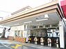 周辺：富田林西口駅(近鉄 長野線) 徒歩63分。 5040m