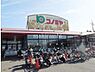 周辺：コノミヤ狭山店 徒歩15分。 1140m