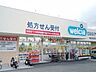 周辺：ウエルシア大阪狭山池之原店 徒歩17分。 1360m