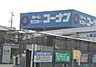 周辺：ホームセンターコーナン泉北店 徒歩10分。 770m
