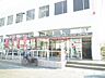 周辺：富田林郵便局 徒歩11分。 820m