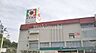 周辺：イズミヤ河内長野ショッピングセンター 徒歩114分。 9080m