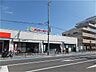 周辺：デイリーカナート向ヶ丘店 徒歩11分。 840m