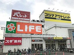 周辺施設の画像