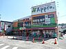 周辺：食品館アプロ国分店 徒歩3分。 200m