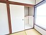収納：押入押入は布団や衣類、季節用品などをたっぷり収納できるのが魅力。奥行きもあり、大きな荷物もしまいやすく、居室をすっきり保てます。収納力の高さが暮らしに便利です。