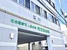 周辺：社会医療法人垣谷会明治橋病院 徒歩10分。 790m