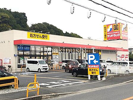 サンドラッグ半田店 徒歩10分。 800m