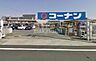 周辺：ホームセンターコーナン高石富木店 徒歩20分。 1550m
